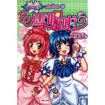 完美日记的唇釉怎么样游戏画面