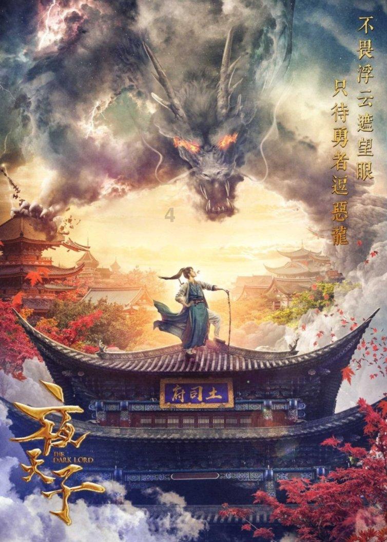 死亡空间3