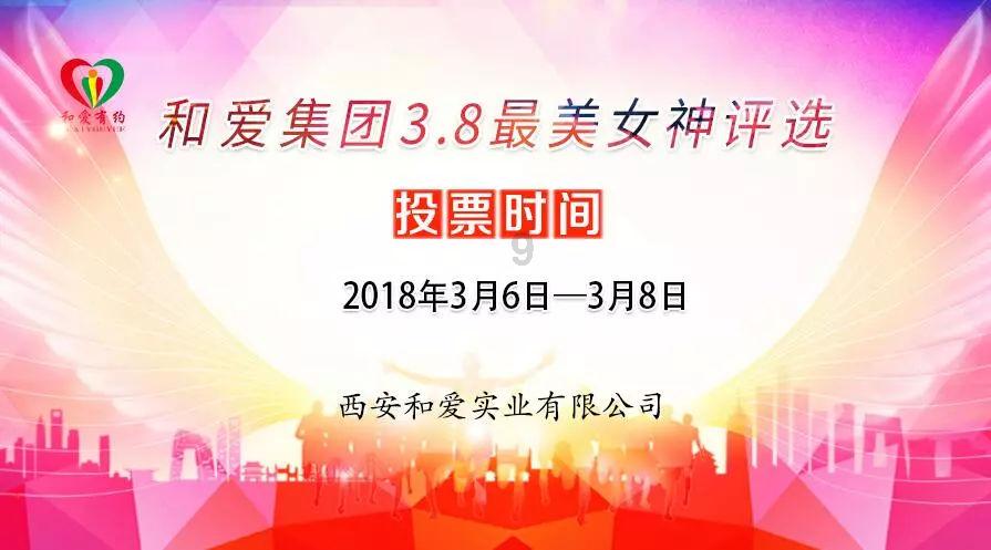 小萌妹的甜美装扮